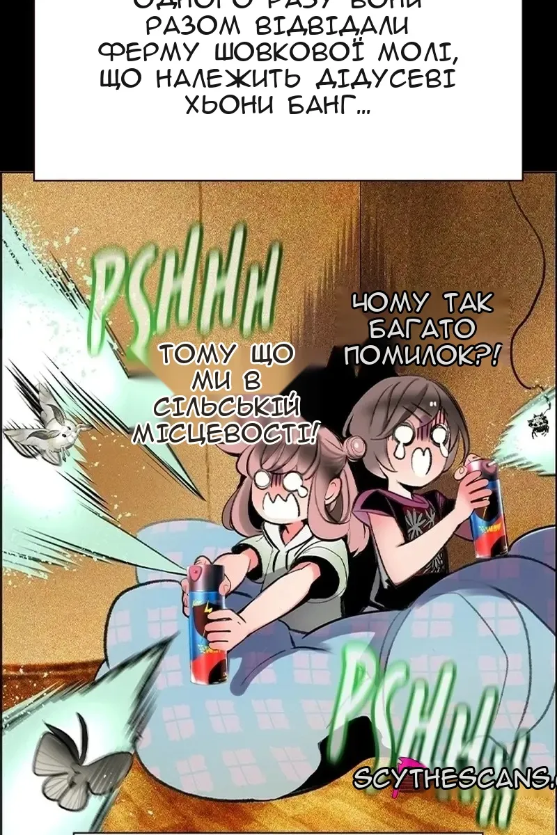 Сторінка 38