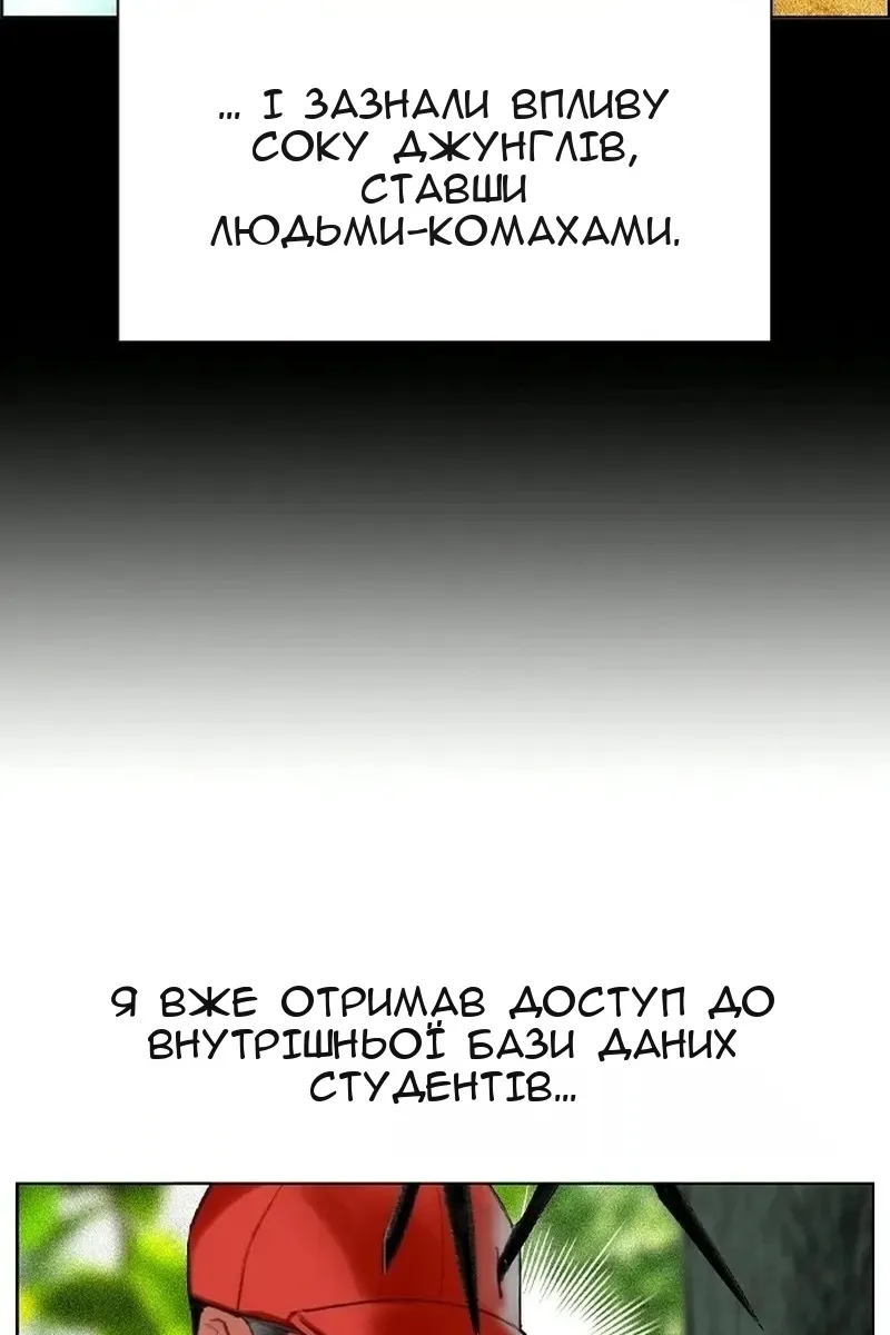 Сторінка 39