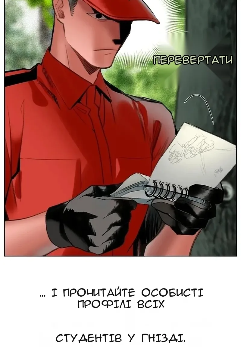 Сторінка 40