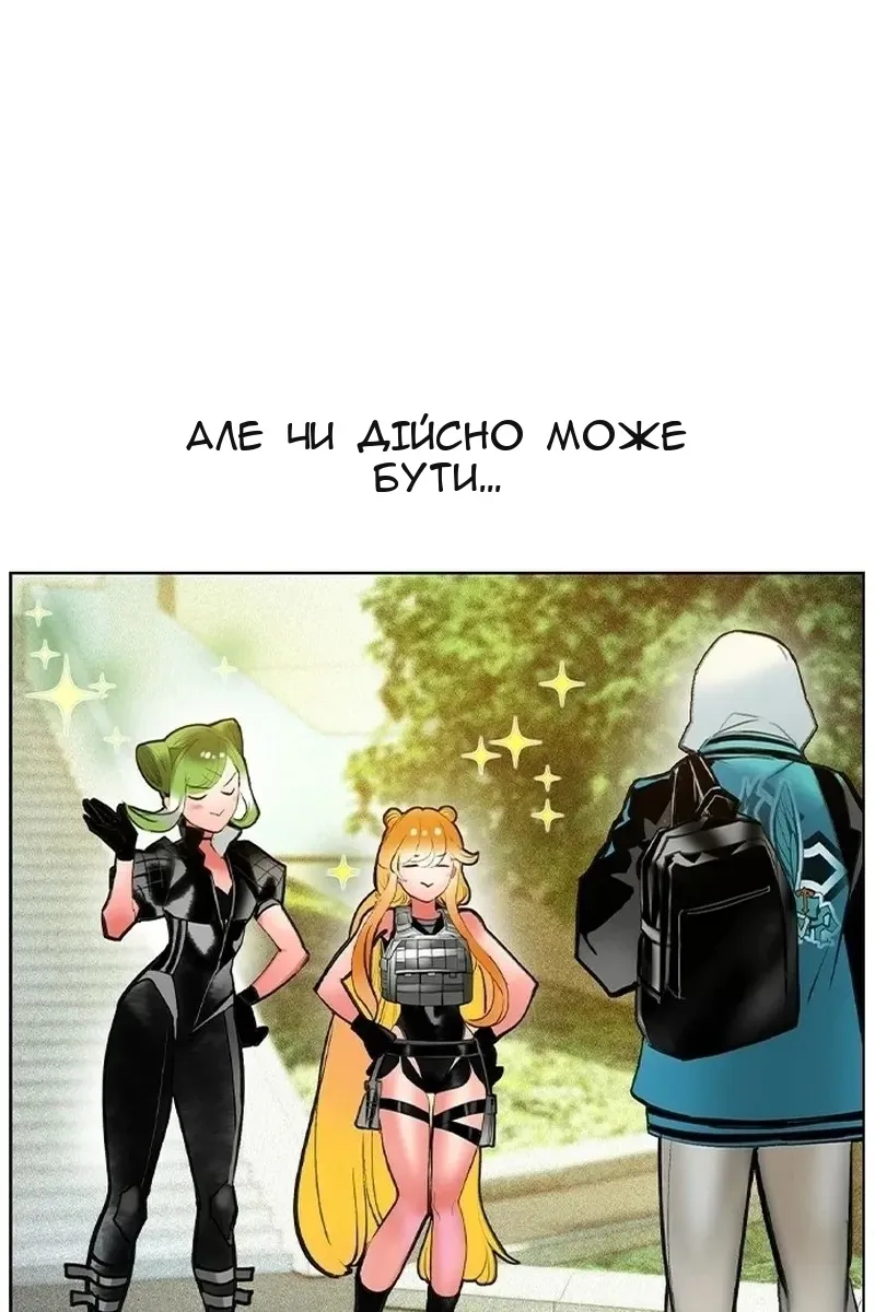 Сторінка 41