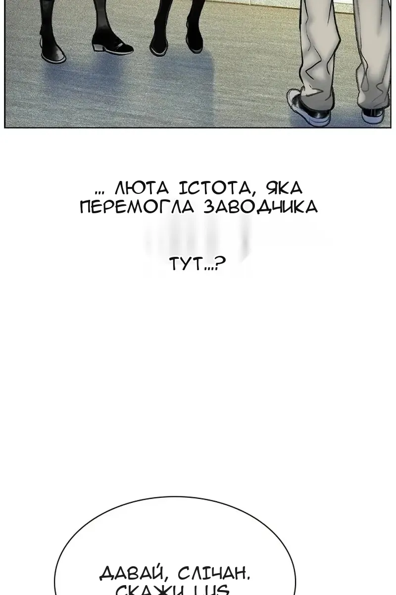 Сторінка 42