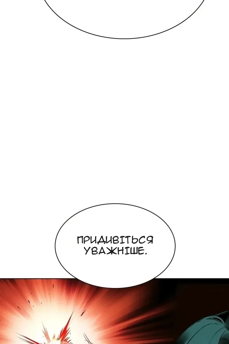 Сторінка 47