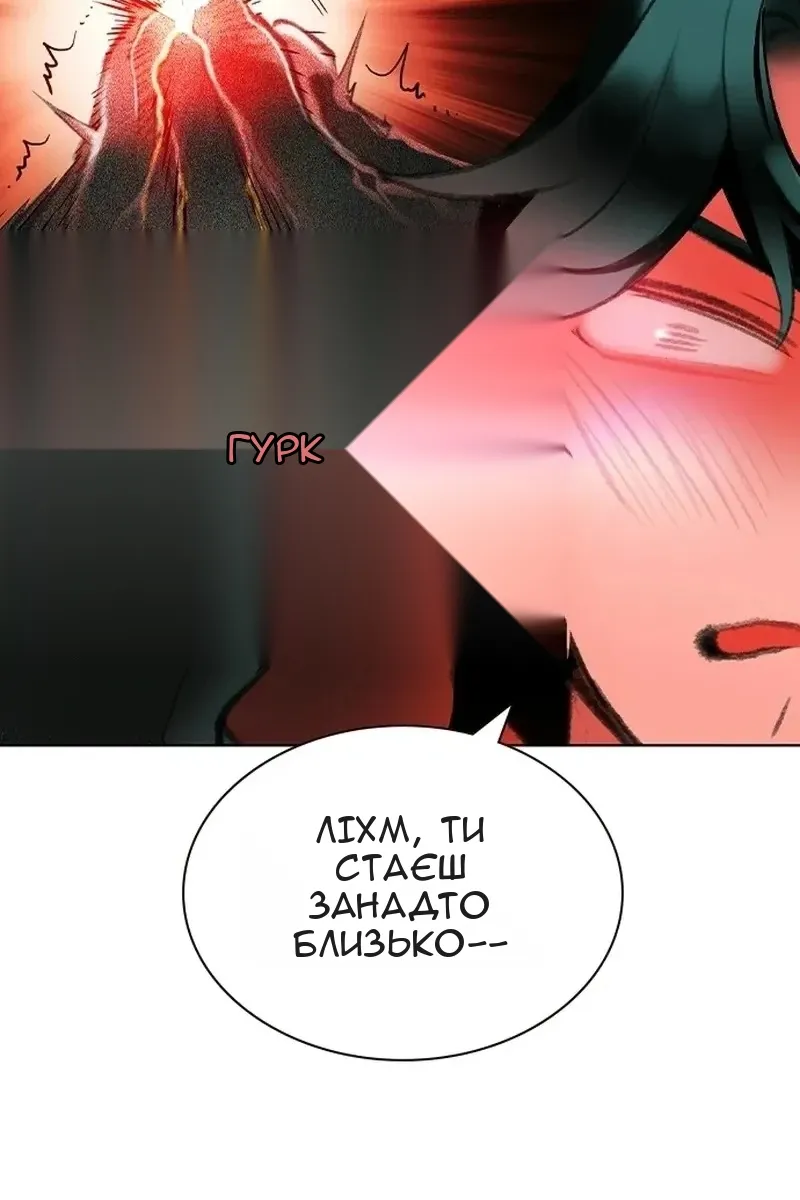 Сторінка 48