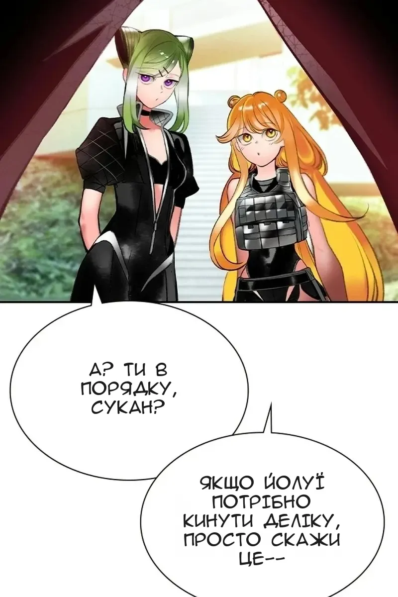 Сторінка 50