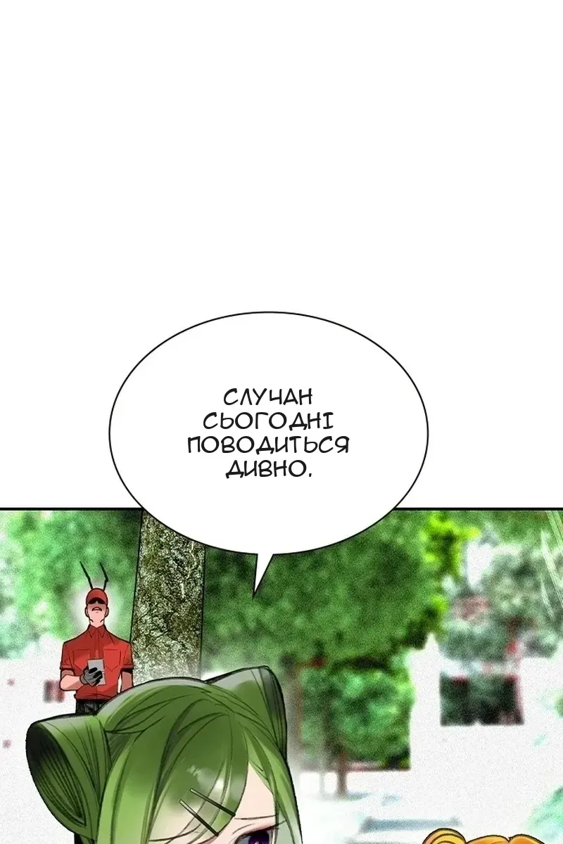 Сторінка 54