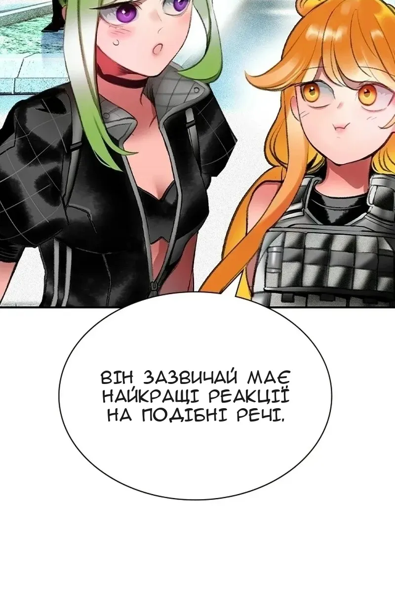 Сторінка 55