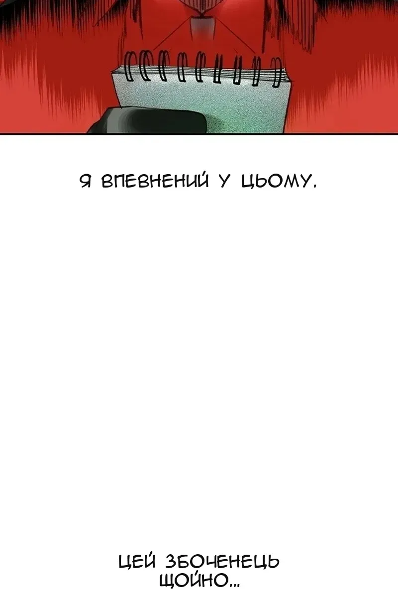 Сторінка 57