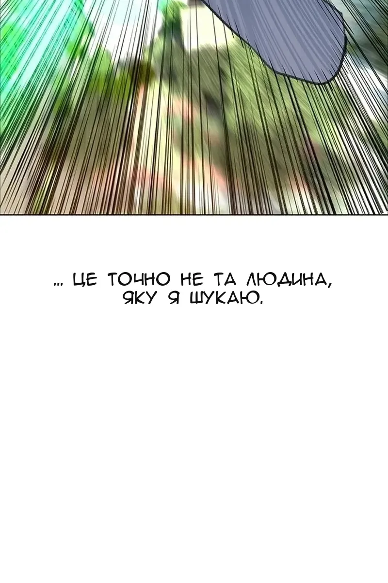 Сторінка 59