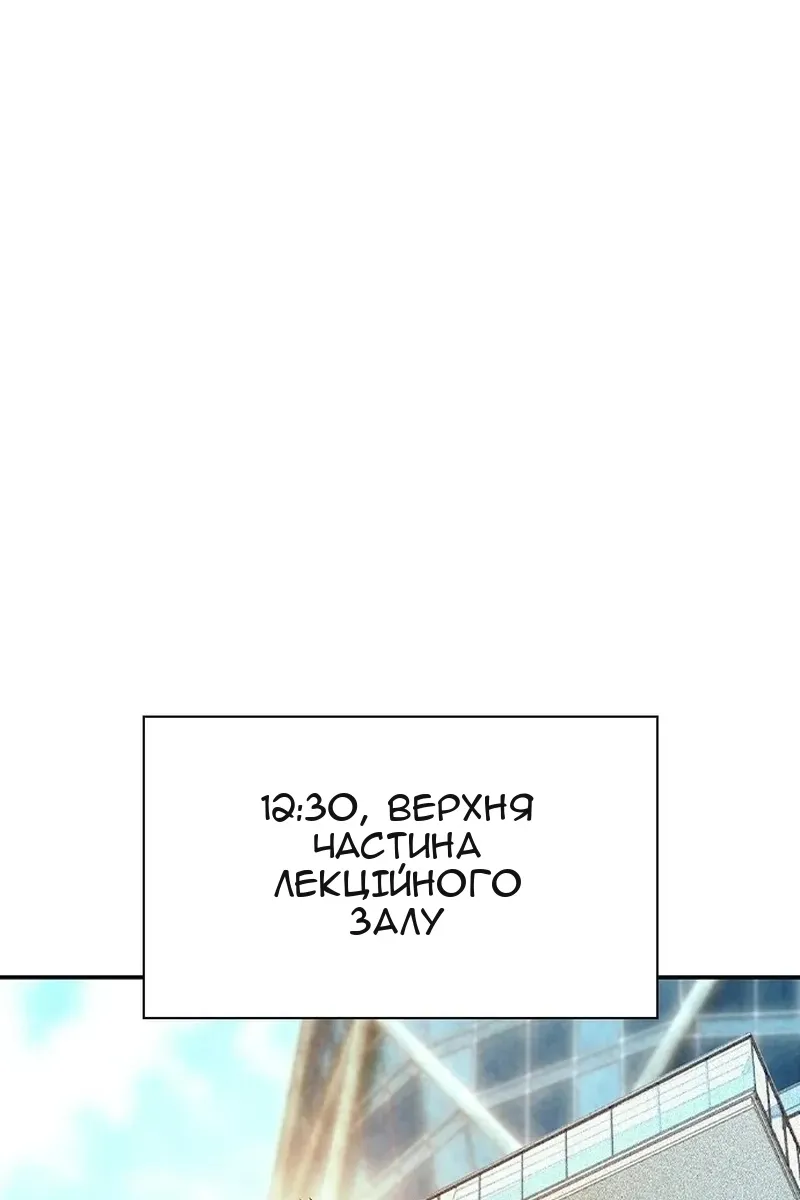 Сторінка 60