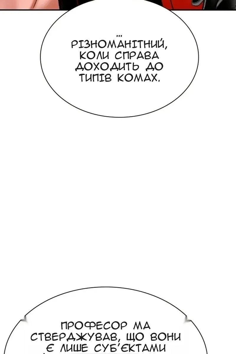 Сторінка 63