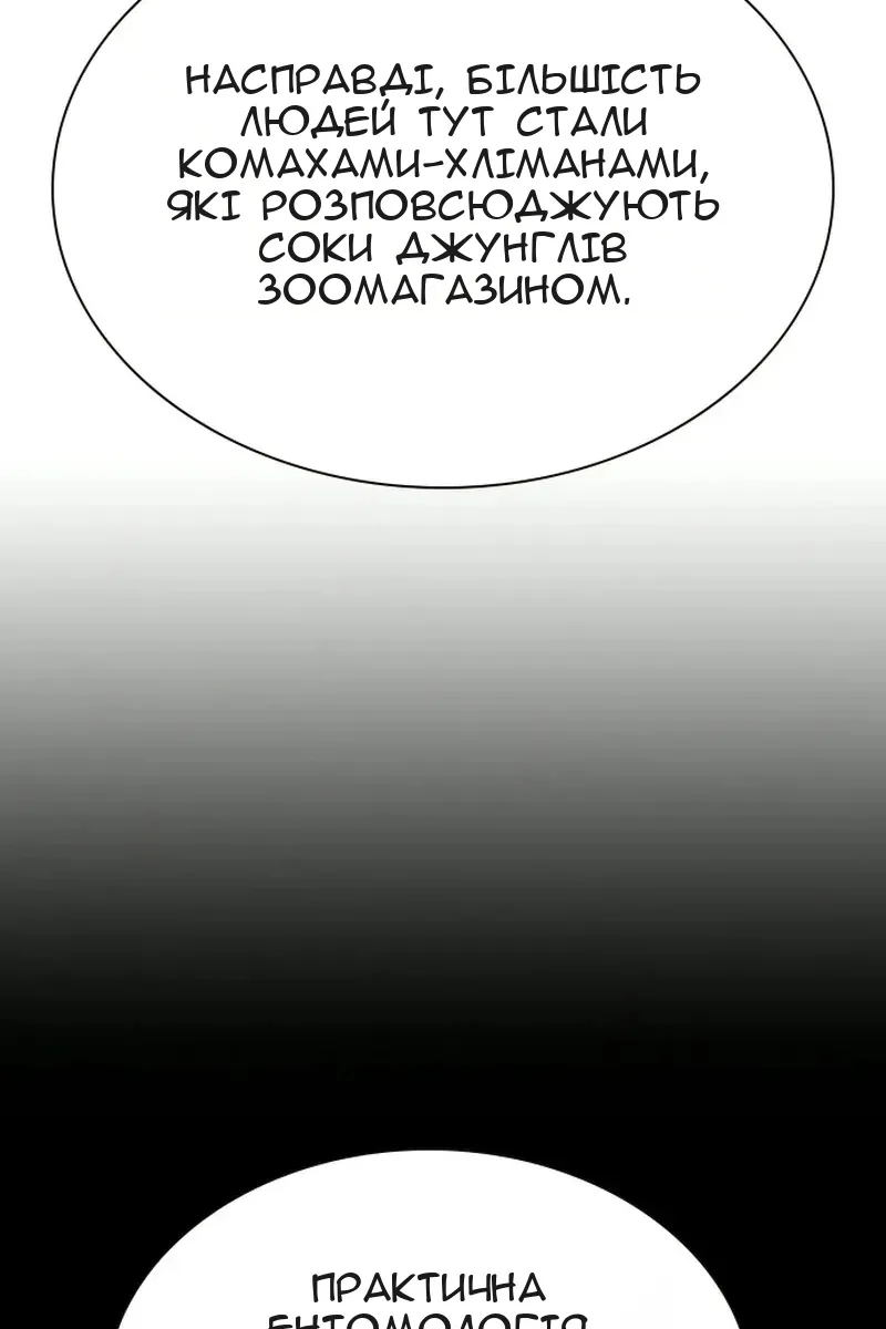 Сторінка 66