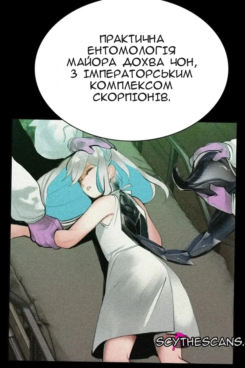 Сторінка 68