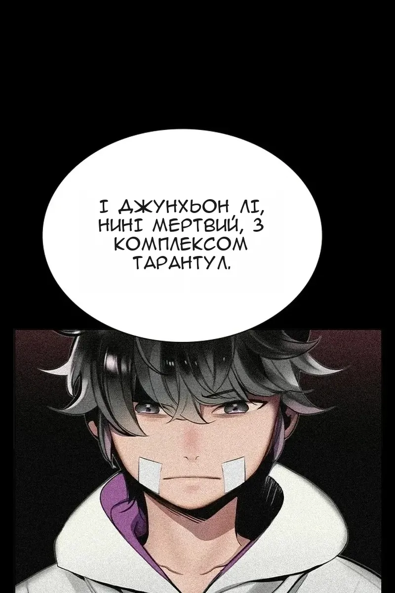 Сторінка 69
