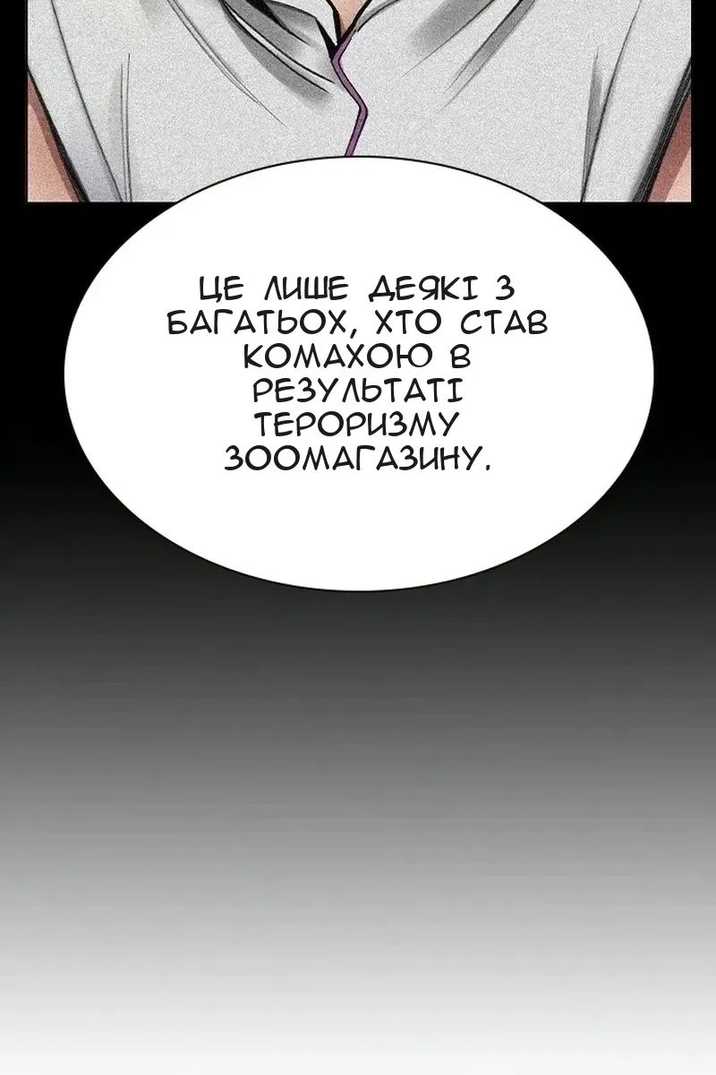 Сторінка 70