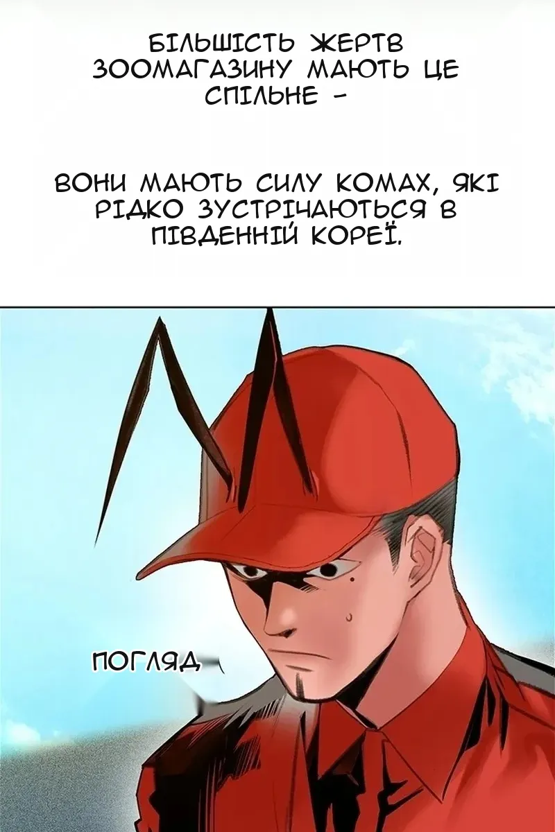 Сторінка 71