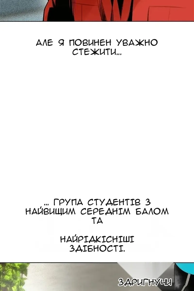 Сторінка 72