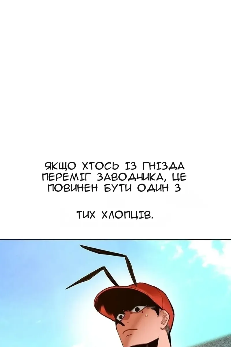 Сторінка 75