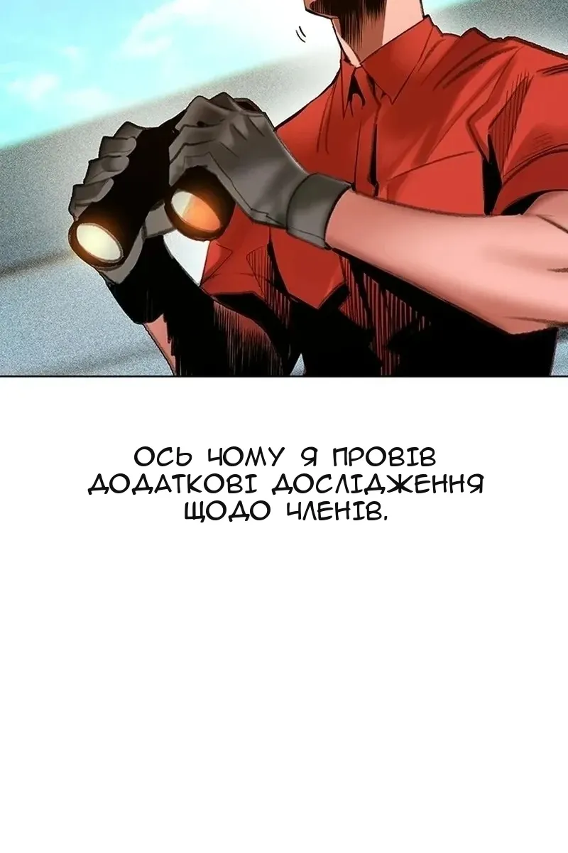 Сторінка 76