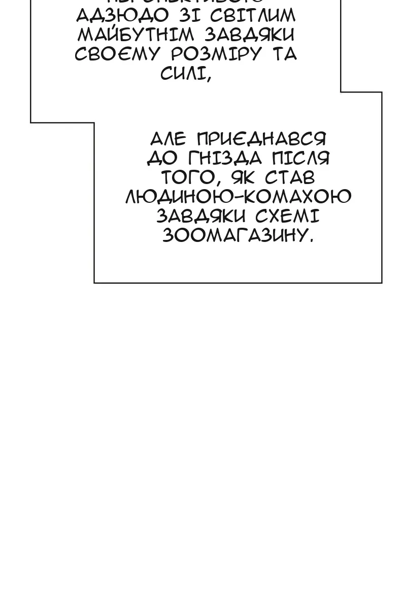Сторінка 81