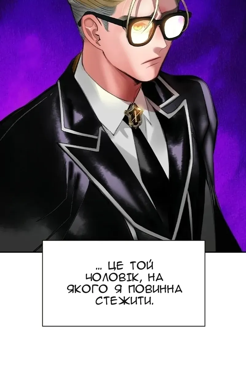 Сторінка 85