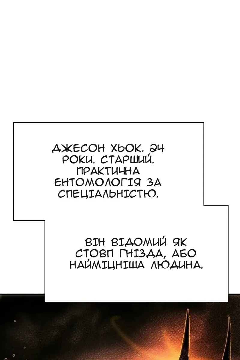Сторінка 86