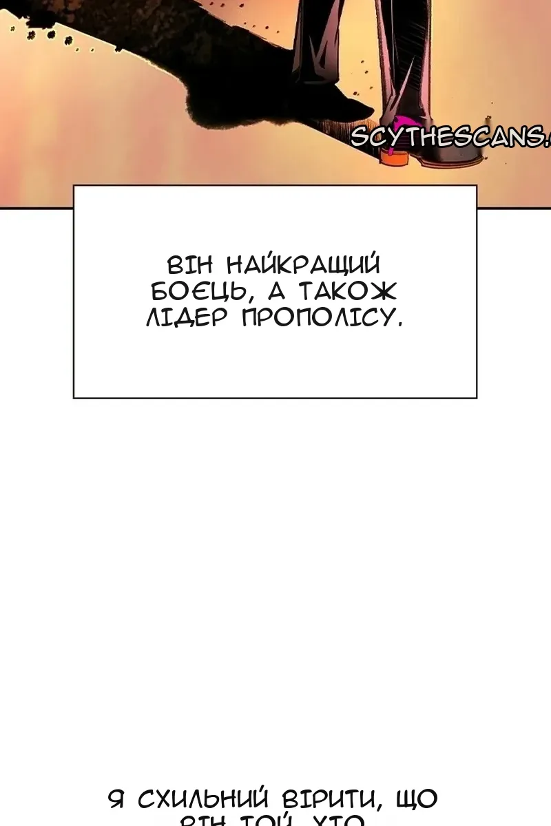 Сторінка 88