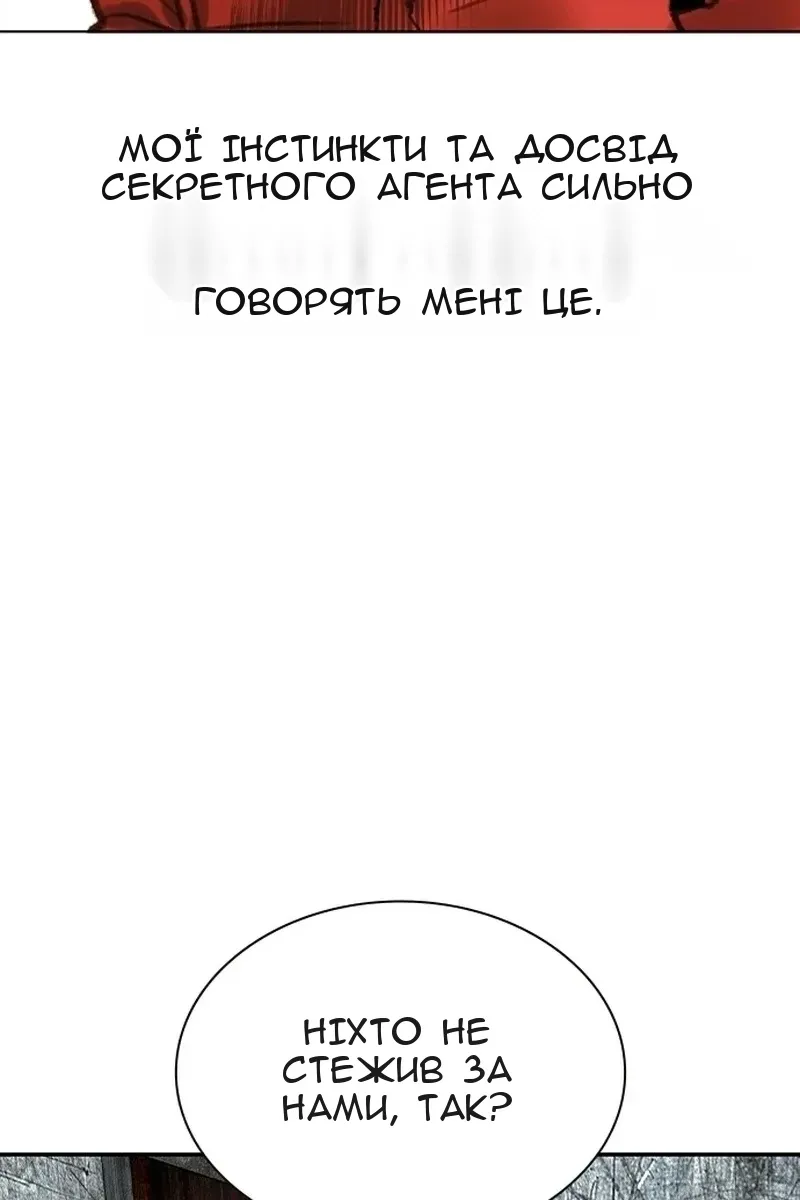 Сторінка 90