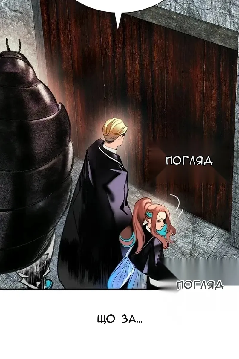 Сторінка 91