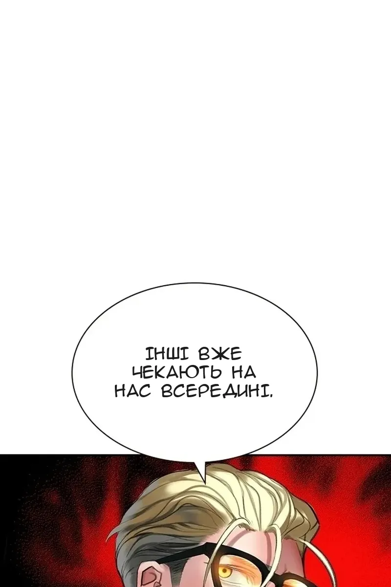 Сторінка 92