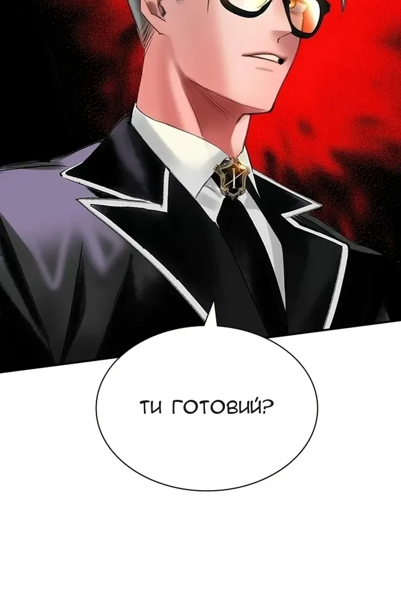 Сторінка 93