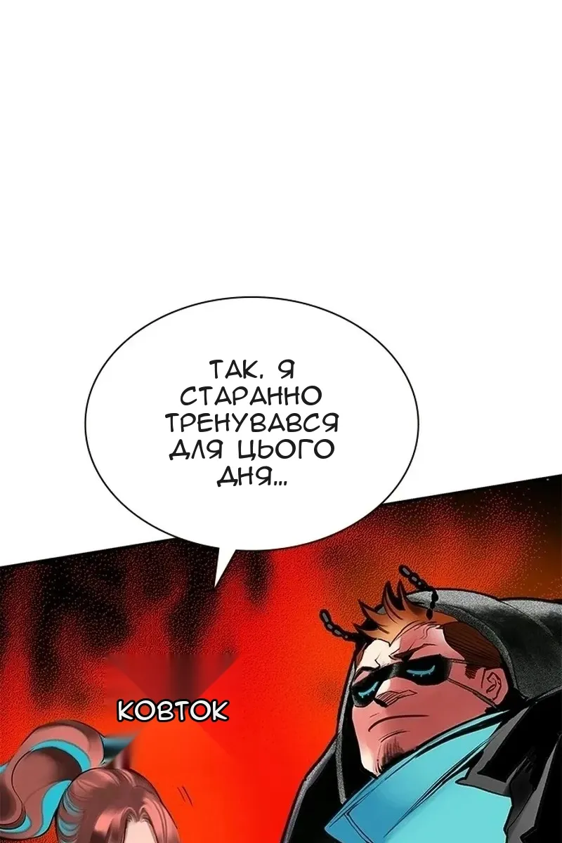 Сторінка 94