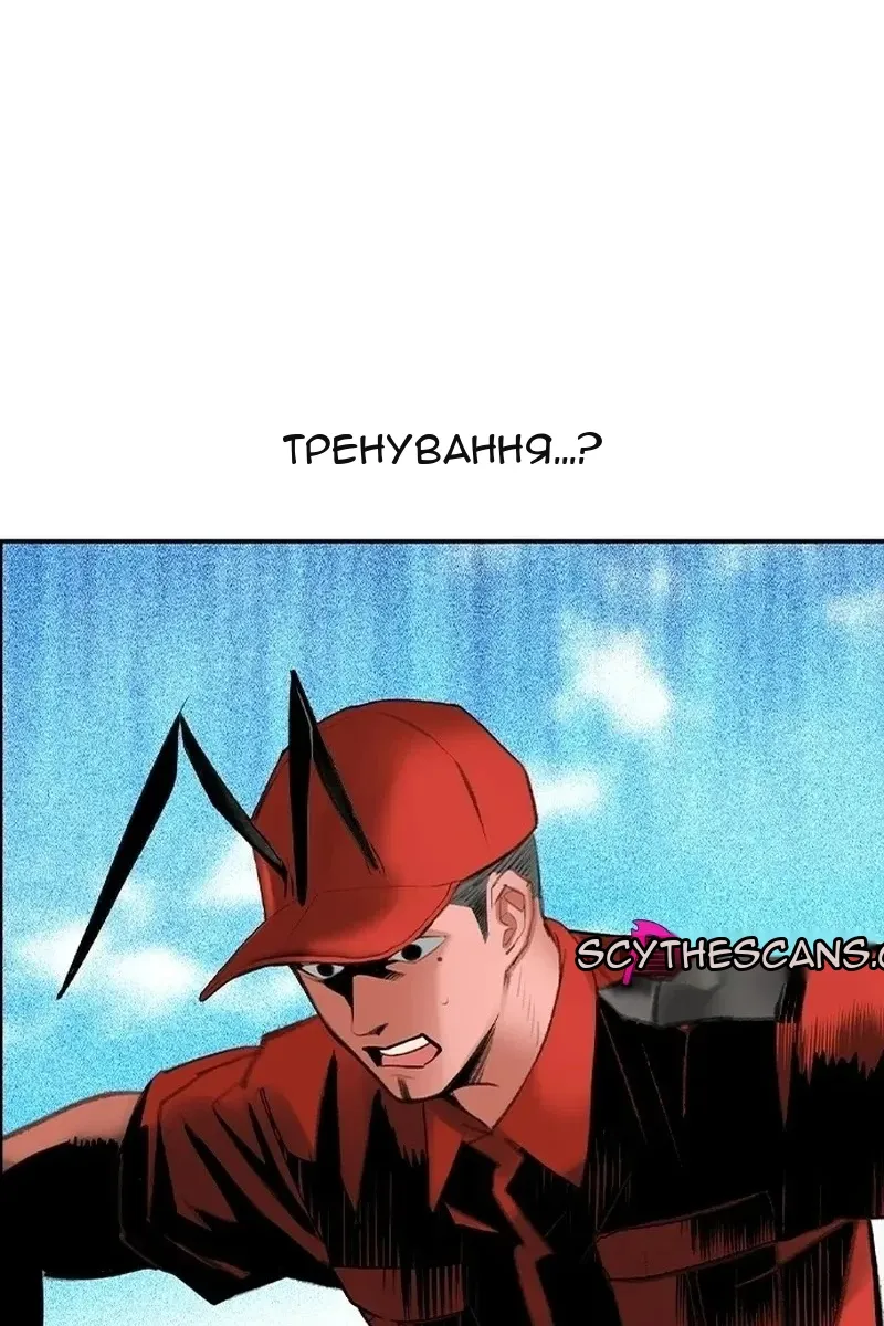 Сторінка 96