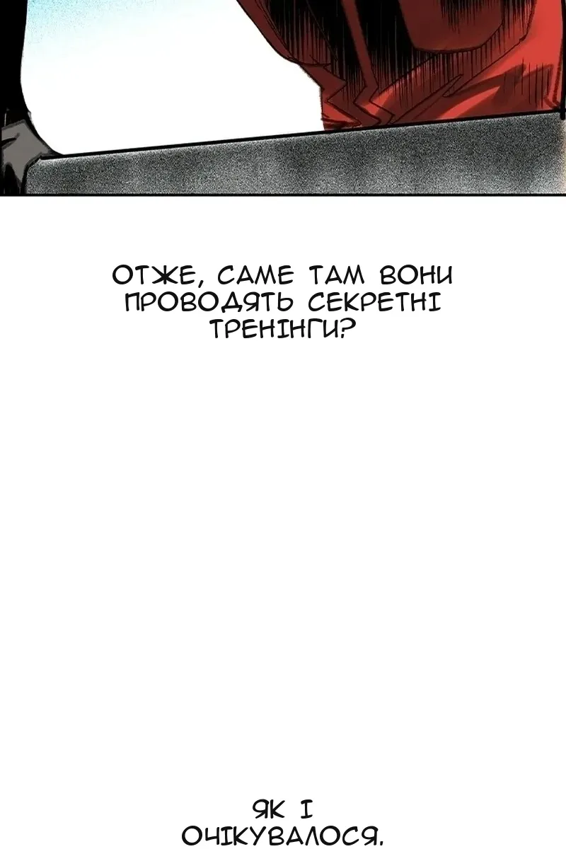 Сторінка 97