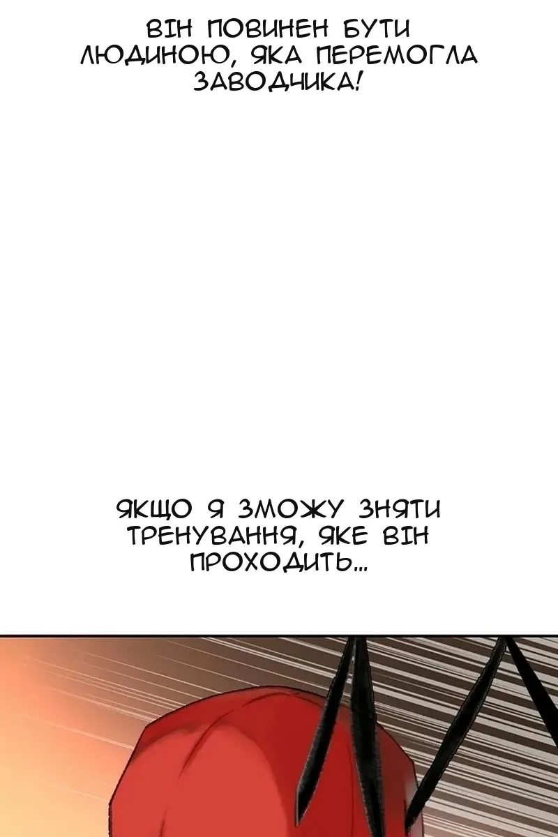 Сторінка 99