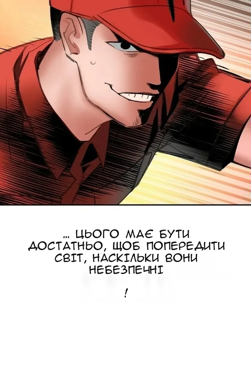 Сторінка 100
