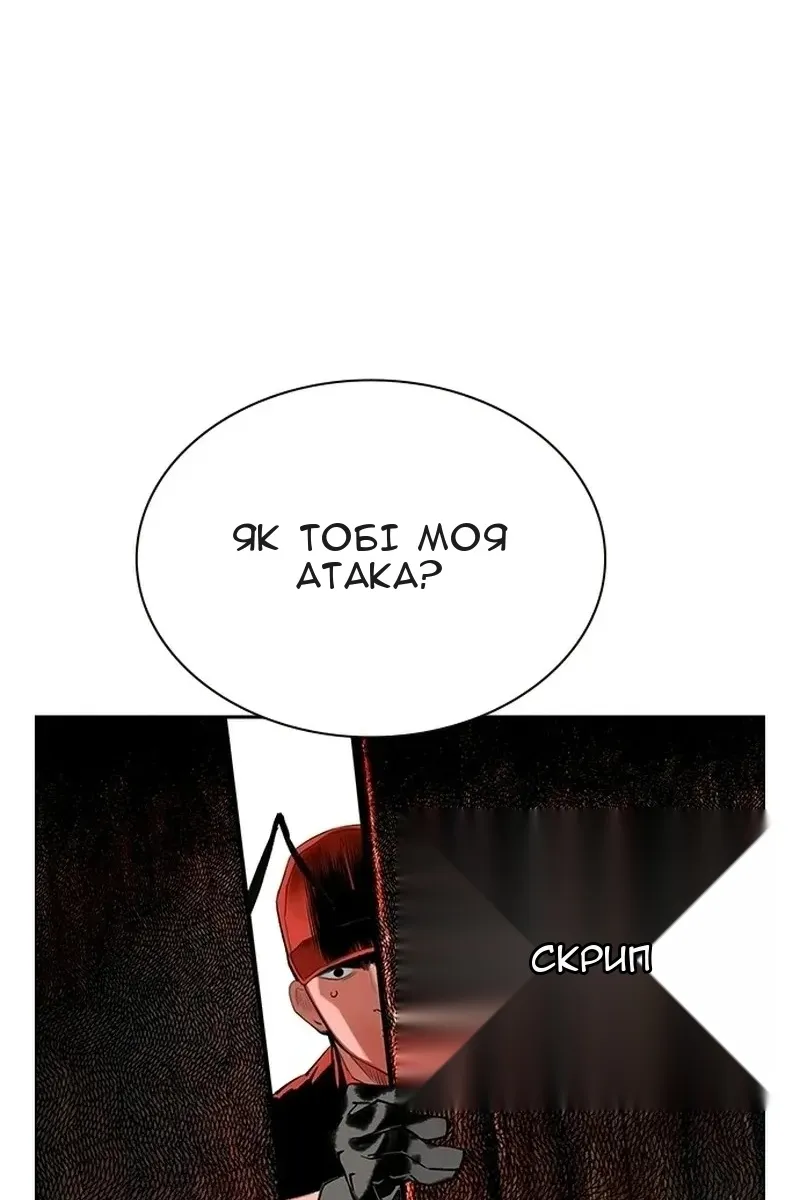 Сторінка 101
