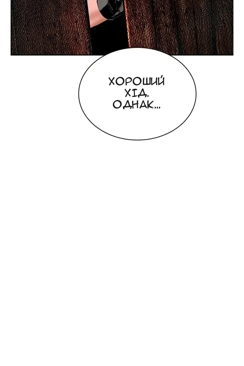 Сторінка 102