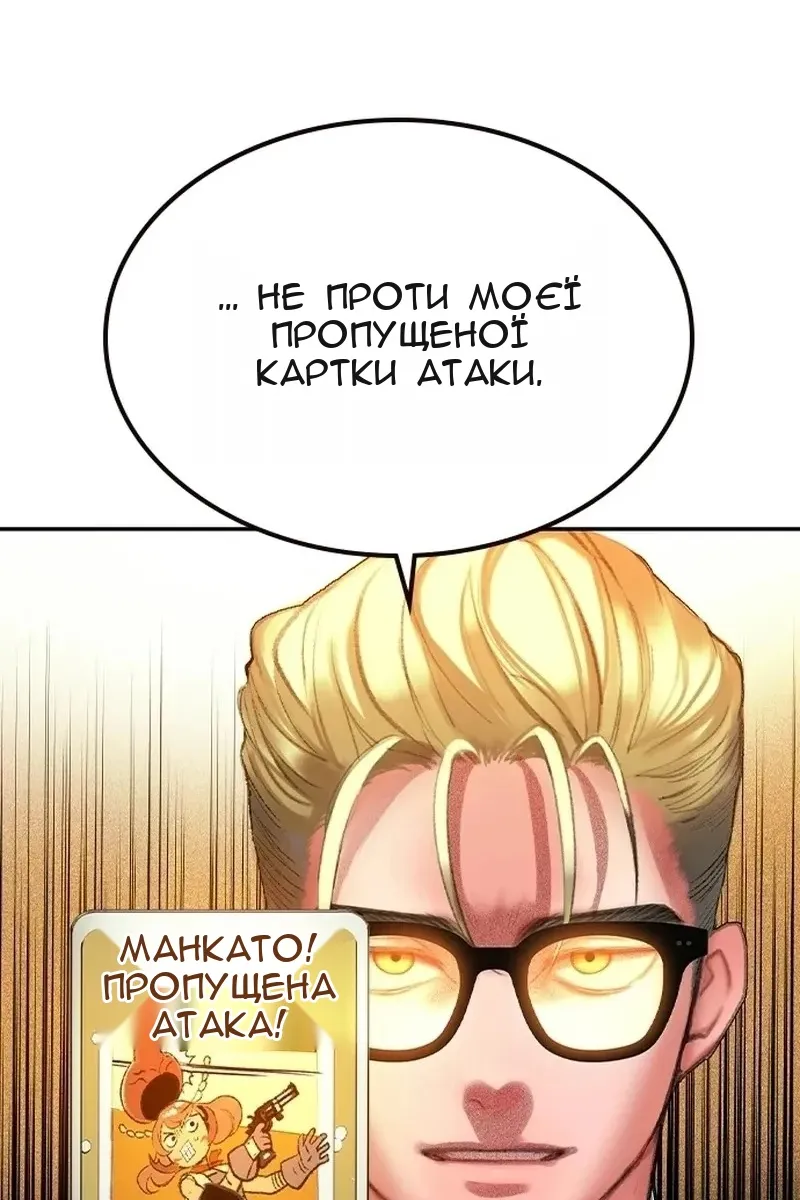 Сторінка 103