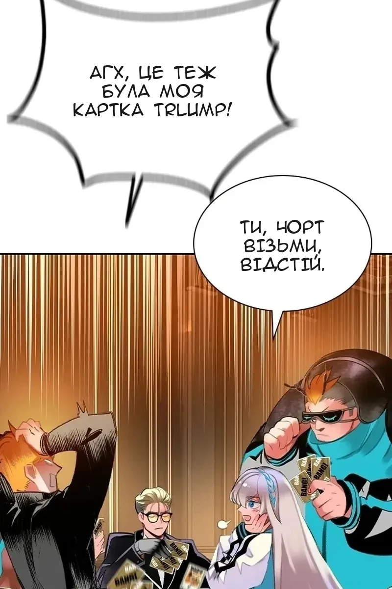 Сторінка 105
