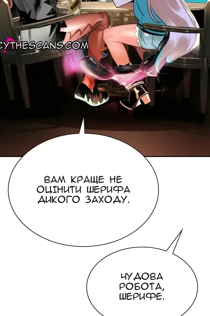 Сторінка 106