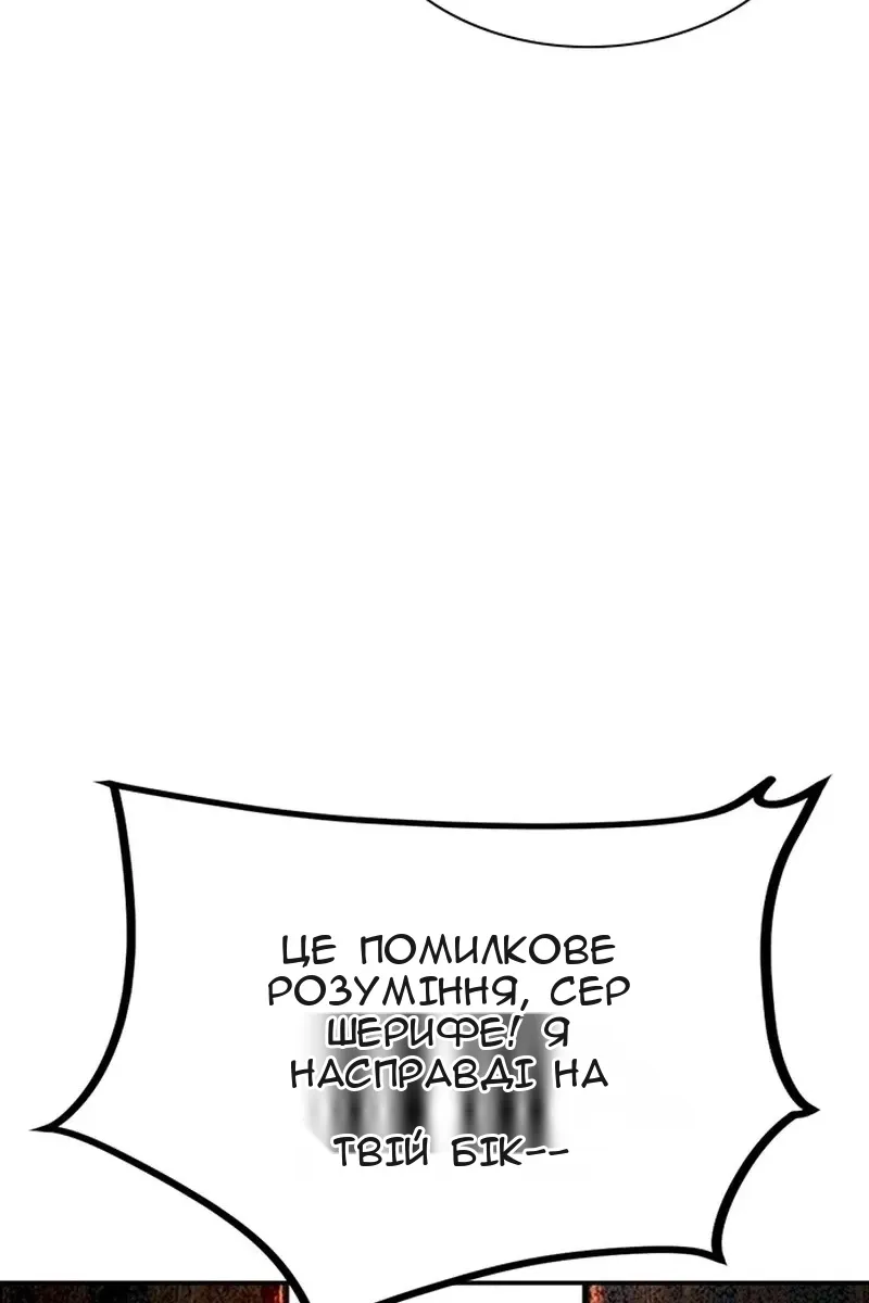 Сторінка 107