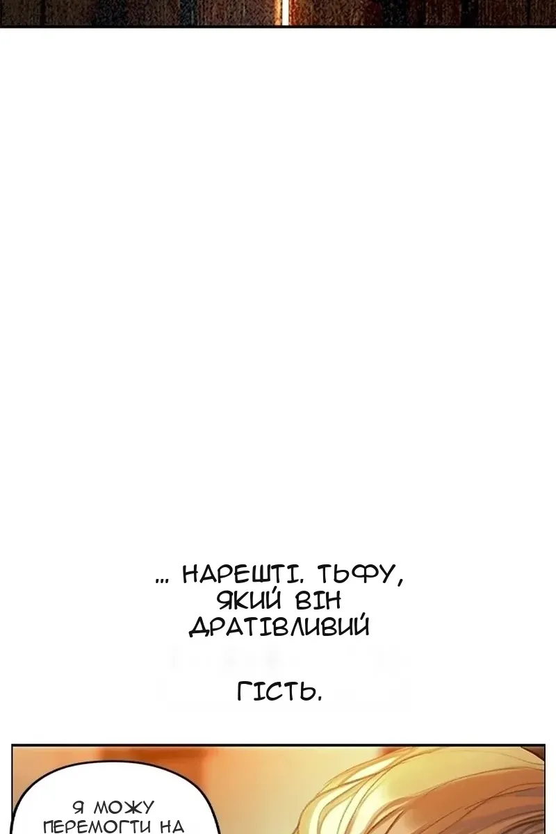 Сторінка 110