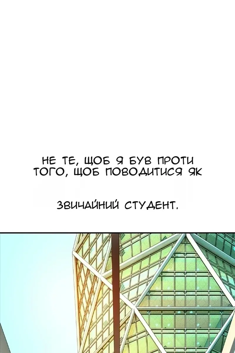 Сторінка 112