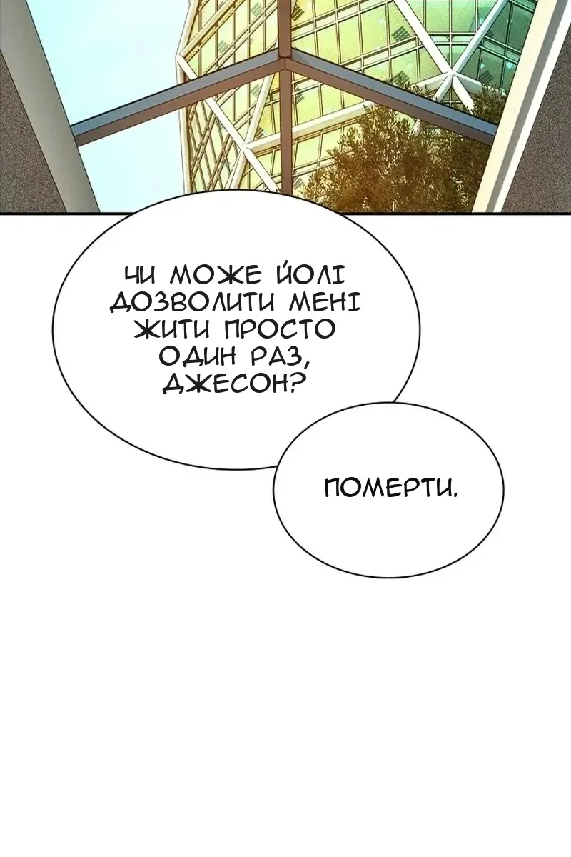 Сторінка 113