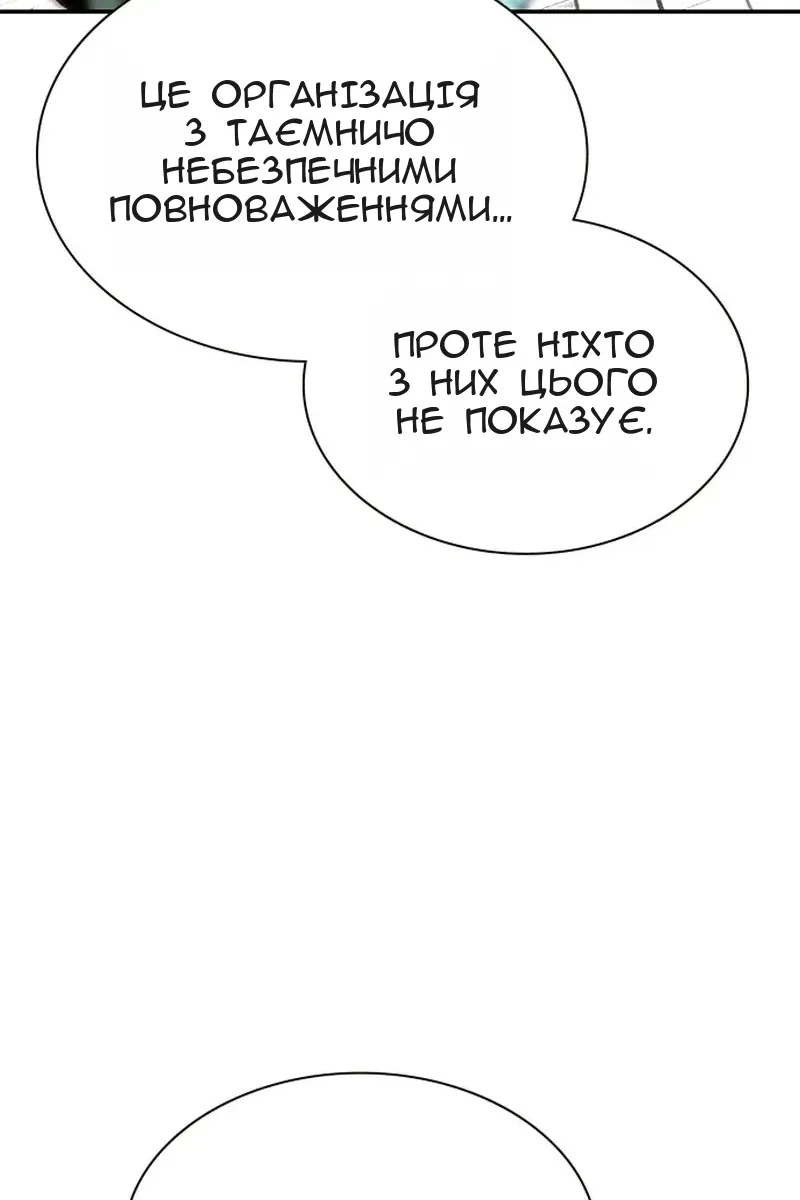 Сторінка 116