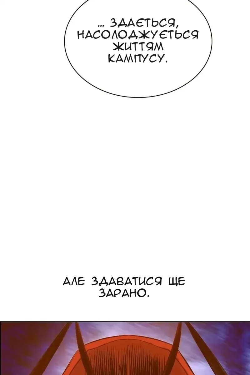 Сторінка 118