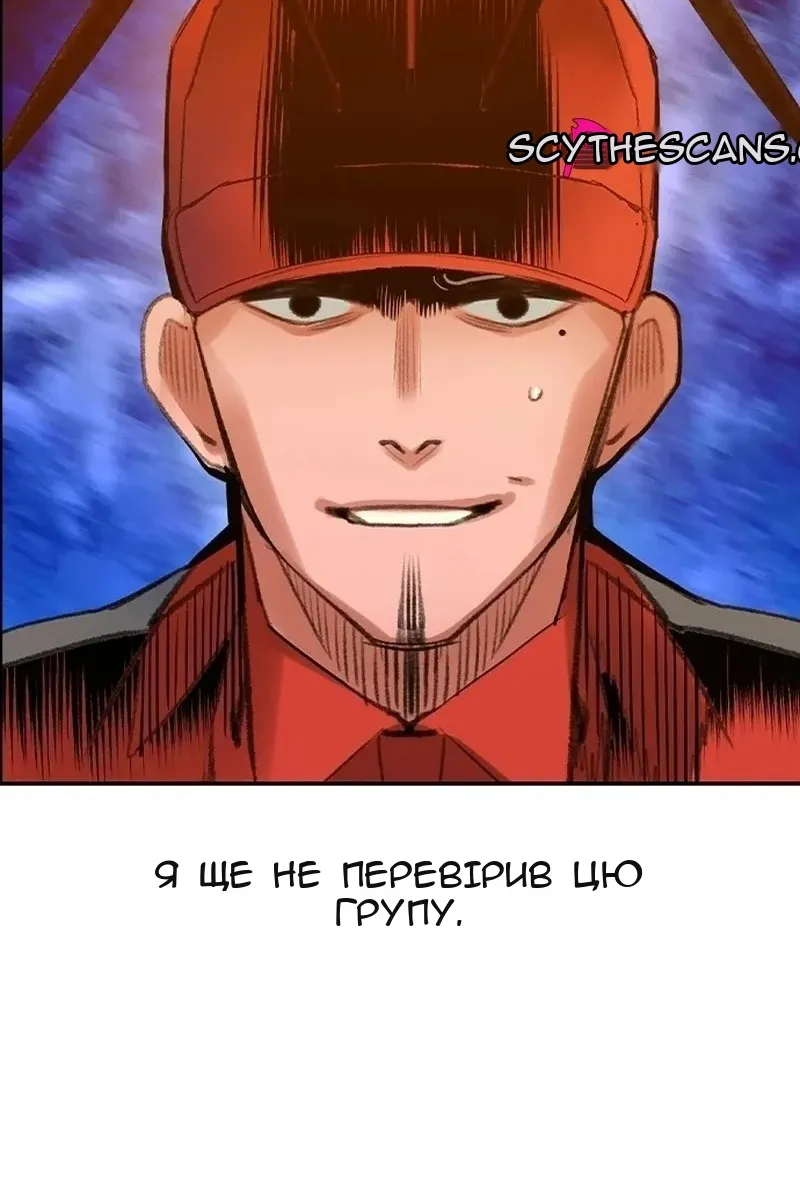 Сторінка 119