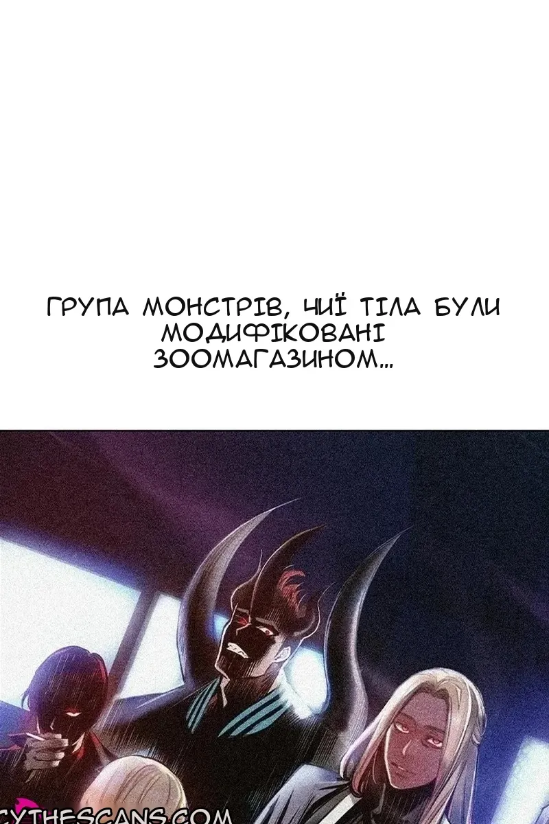 Сторінка 120