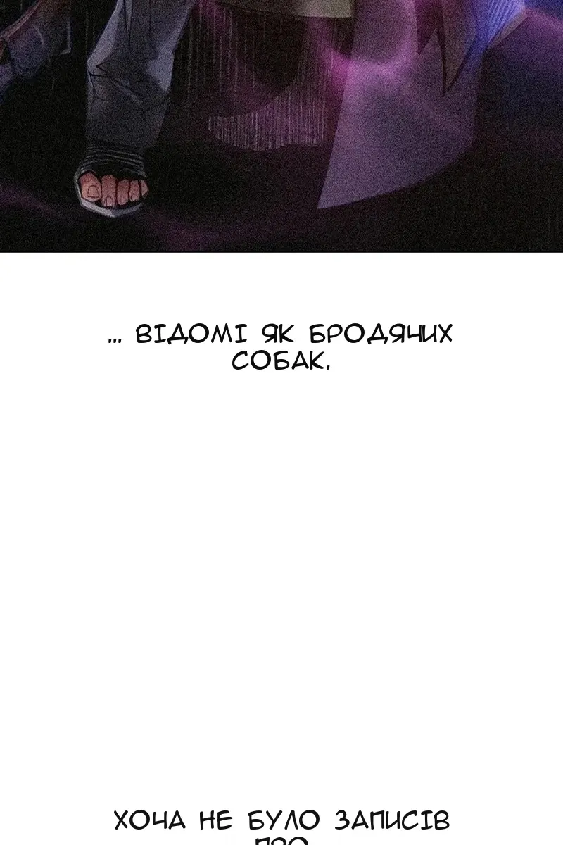 Сторінка 122