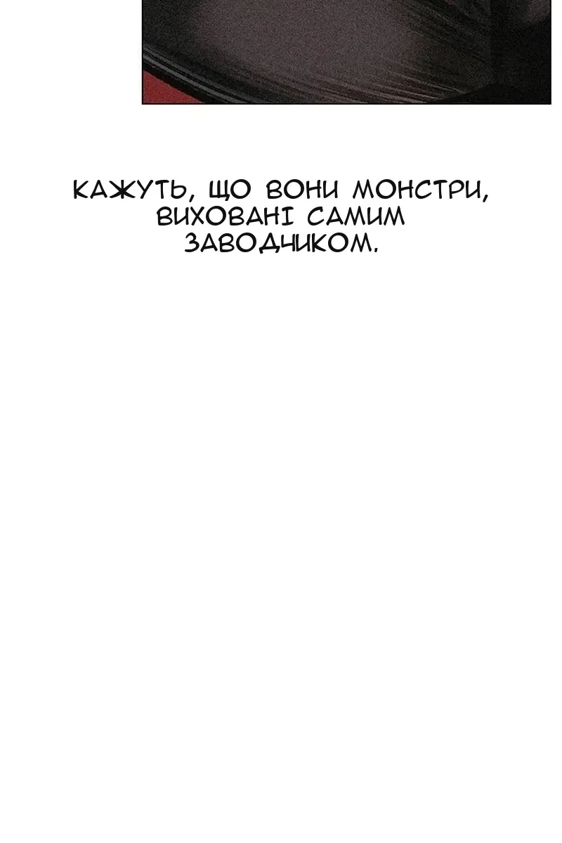 Сторінка 125